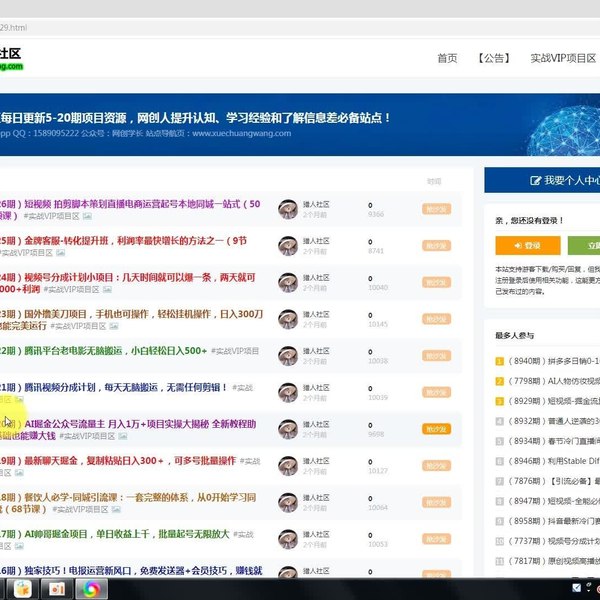 改变人生认知不是靠懂很多道理-书籍-学习资料-电子书夸克网盘资源分享
