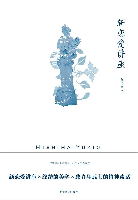 新恋爱讲座-书籍-学习资料-电子书夸克网盘资源分享