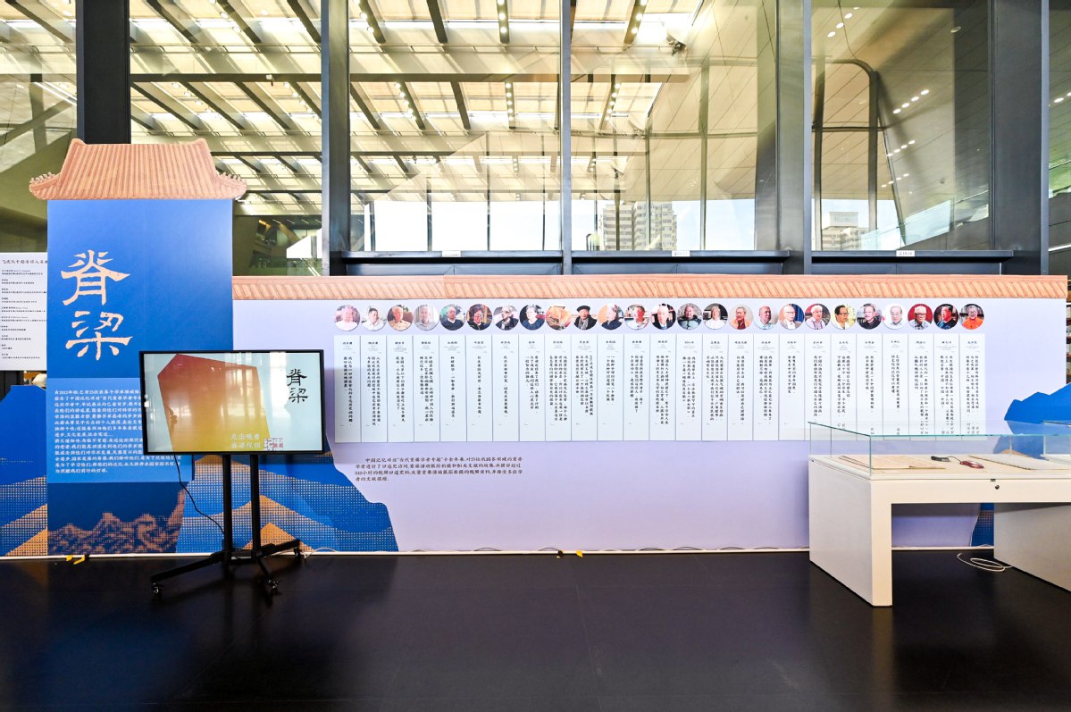 我们的文字 国家图书馆中国记忆项目中心-书籍-学习资料-电子书夸克网盘资源分享