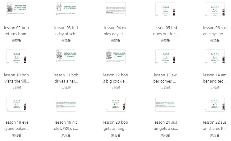 英语口语Speak English Like an American像美国人一样说话-书籍-学习资料-电子书夸克网盘资源分享