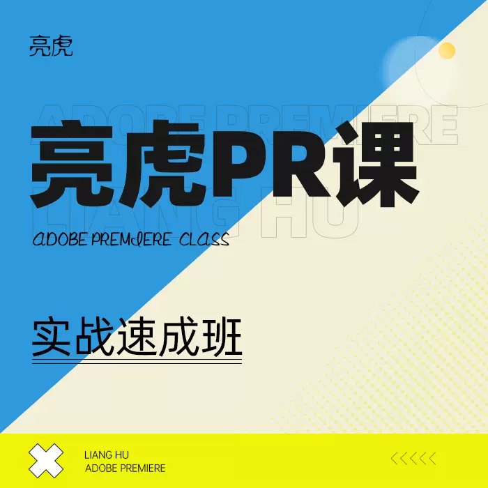 PR入门到精通速成课程-书籍-学习资料-电子书夸克网盘资源分享