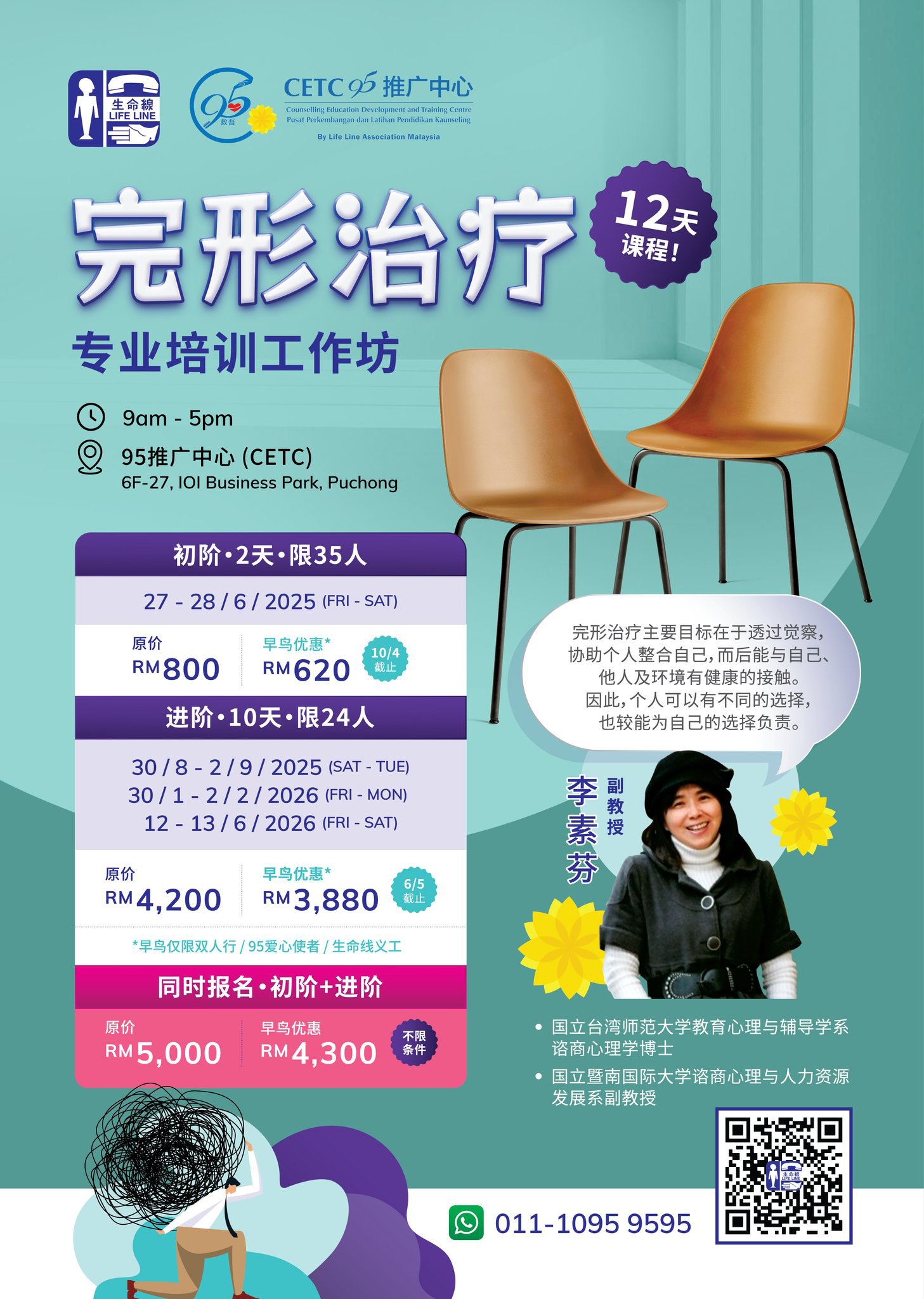 台湾 导师亲身教你 性技巧与健康-书籍-学习资料-电子书夸克网盘资源分享