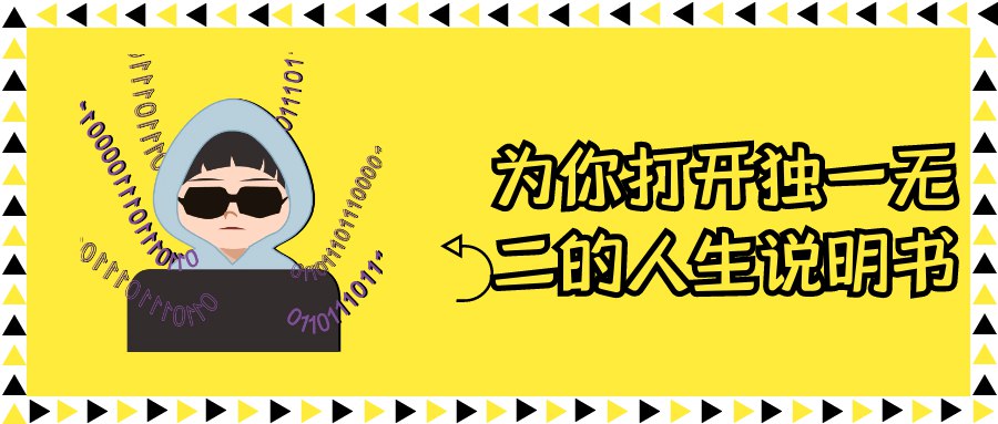 为你打开独一无二的人生说明书-书籍-学习资料-电子书夸克网盘资源分享