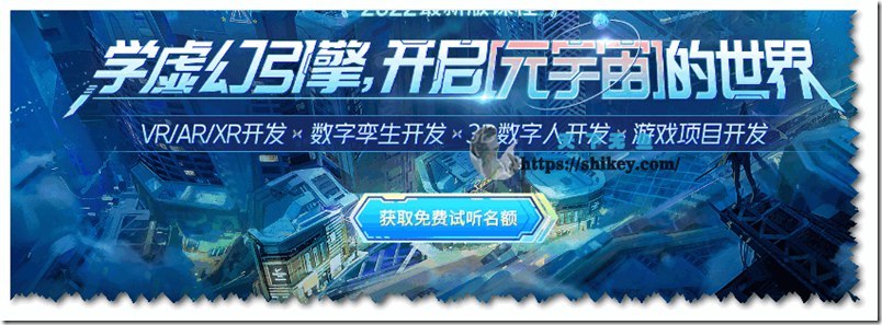 2021火星虚幻引擎交互开发工程师-书籍-学习资料-电子书夸克网盘资源分享