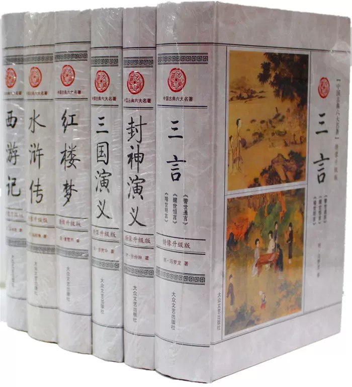 中国古典文学名著100部珍藏版-书籍-学习资料-电子书夸克网盘资源分享