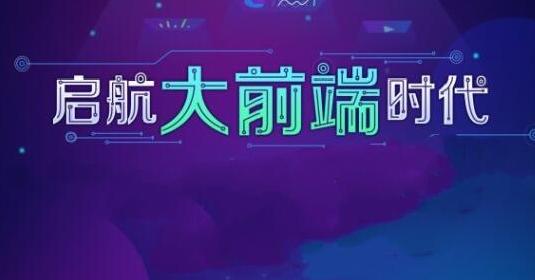【尚硅谷】小程序框架-mpVue - 带源码课件-书籍-学习资料-电子书夸克网盘资源分享