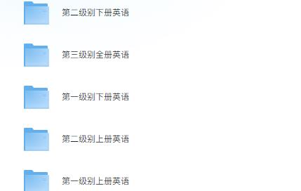 乐乐课堂 1-9年级英语语法动画课-书籍-学习资料-电子书夸克网盘资源分享