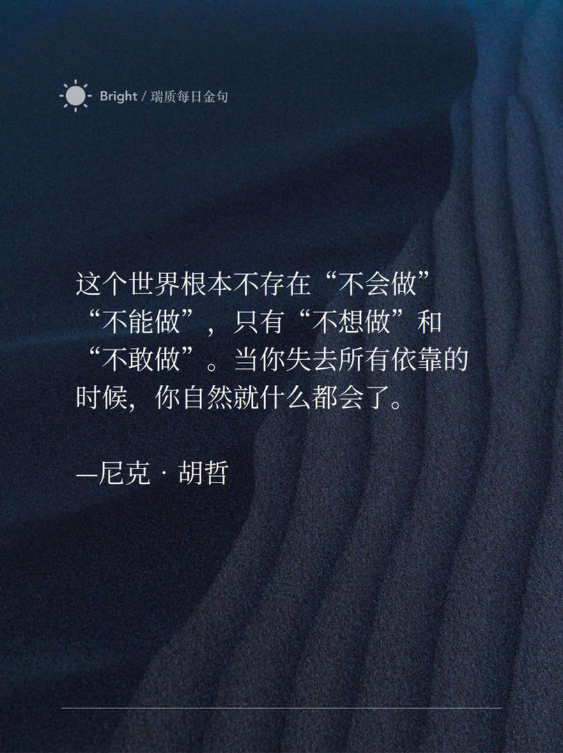 超乎你的想象：潜能训练营 全10集-书籍-学习资料-电子书夸克网盘资源分享