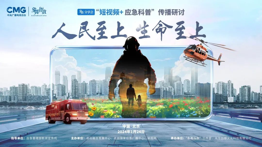 应急科普视频-书籍-学习资料-电子书夸克网盘资源分享