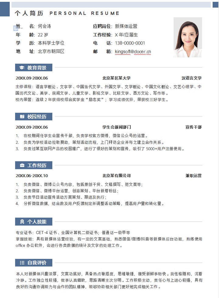 面向毕业生干货集锦:大厂面经+职业必备各行业简历模板合集-书籍-学习资料-电子书夸克网盘资源分享