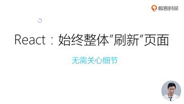 【极客时间-100009301】React 实战进阶 45 讲 - 带源码课件-书籍-学习资料-电子书夸克网盘资源分享
