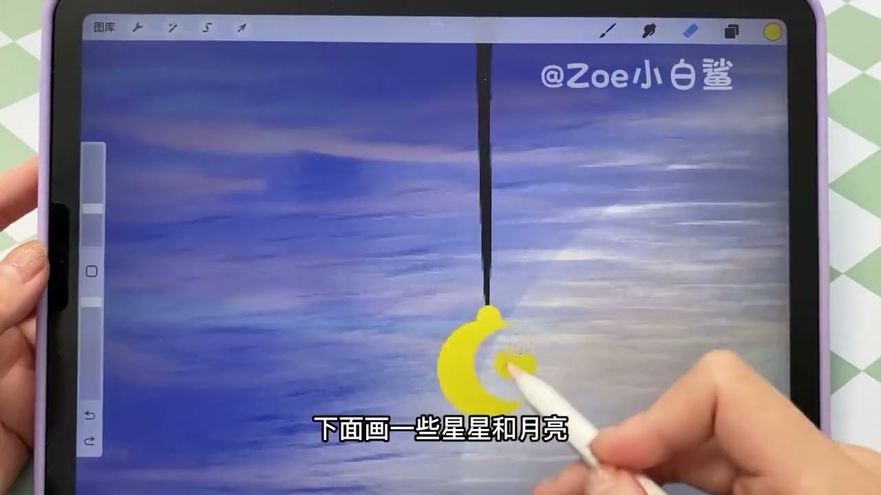 高级风景绘画教程procreate绘画专业教程-书籍-学习资料-电子书夸克网盘资源分享