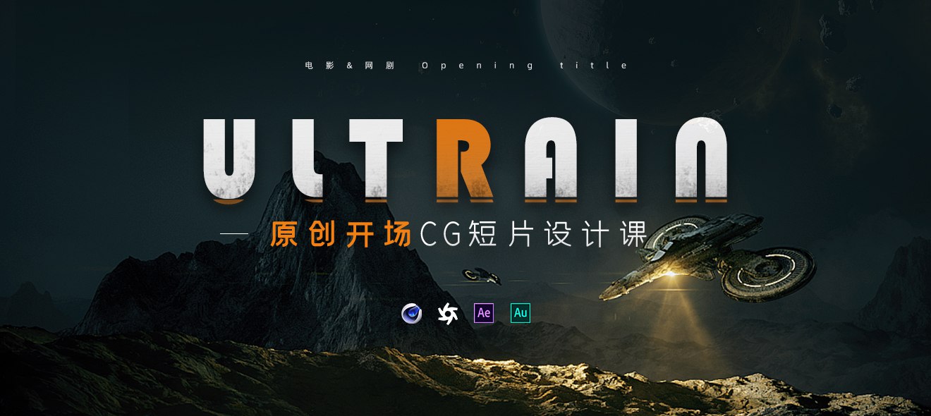 Ultrain-超脑-书籍-学习资料-电子书夸克网盘资源分享