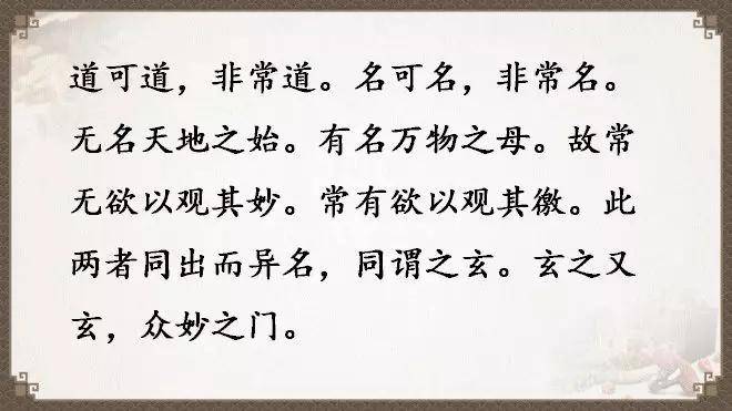 道德经-书籍-学习资料-电子书夸克网盘资源分享