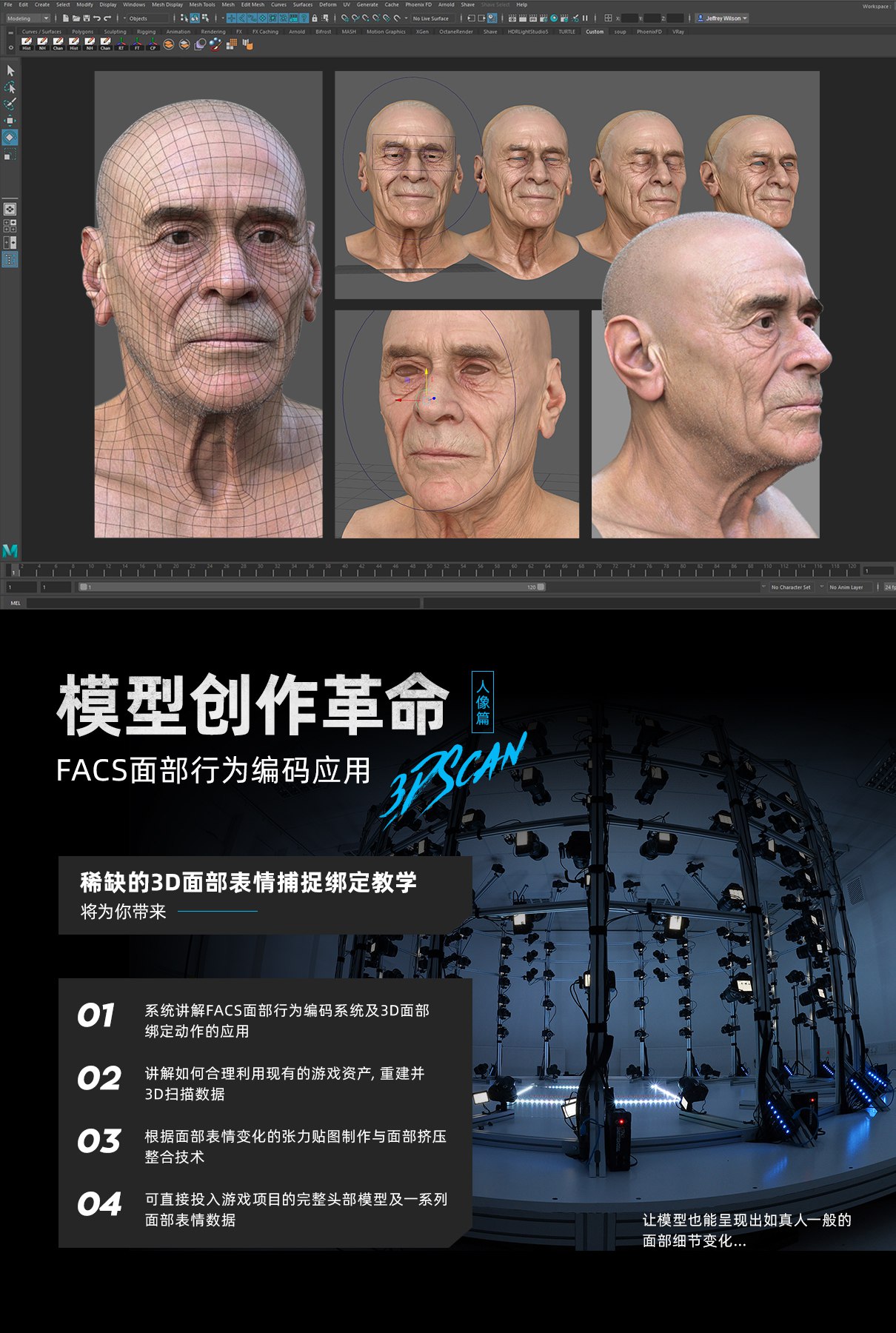 3D扫描建模技术-书籍-学习资料-电子书夸克网盘资源分享