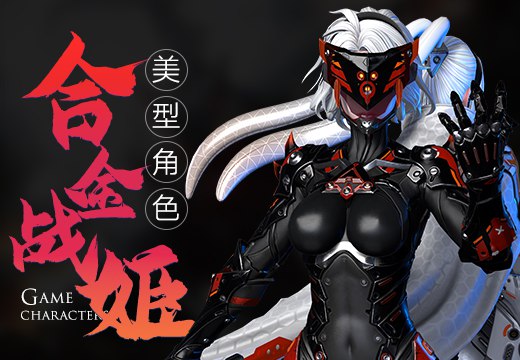 合金战姬-书籍-学习资料-电子书夸克网盘资源分享