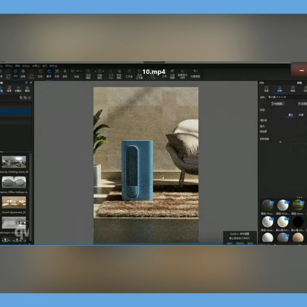 小斯KeyShot 10进阶渲染课程第3期-书籍-学习资料-电子书夸克网盘资源分享