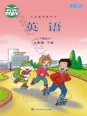 全易通五年级下册英语鲁科版五四制电子样书.pdf-书籍-学习资料-电子书夸克网盘资源分享