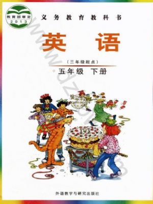 全易通五年级下册英语外研版电子样书.pdf-书籍-学习资料-电子书夸克网盘资源分享