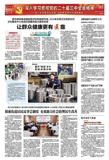 中外报刊2.12-书籍-学习资料-电子书夸克网盘资源分享