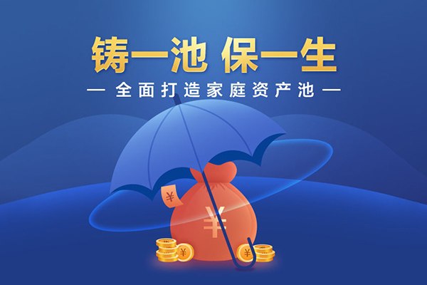 铸一池保一生，全面打造家庭资产池-书籍-学习资料-电子书夸克网盘资源分享