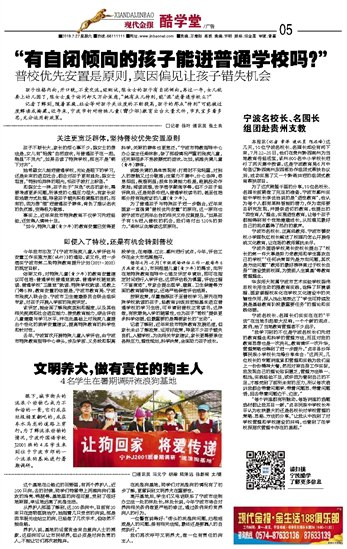 孩子儿童教育报刊 2019-书籍-学习资料-电子书夸克网盘资源分享