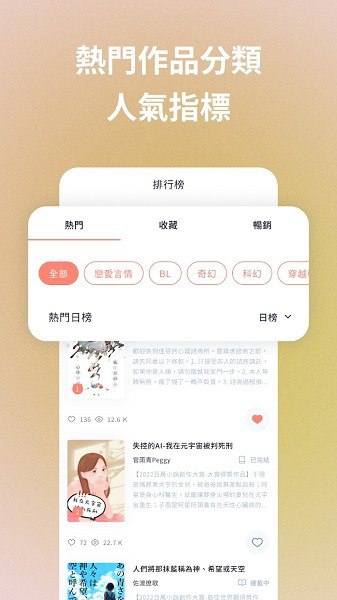 付费热文 小说2.12-书籍-学习资料-电子书夸克网盘资源分享