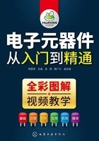 电子元器件从入门到精通 全2册电子元器件识别 检测 维修轻松入门[pdf]-书籍-学习资料-电子书夸克网盘资源分享