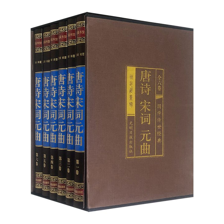 【全元曲】6卷-书籍-学习资料-电子书夸克网盘资源分享