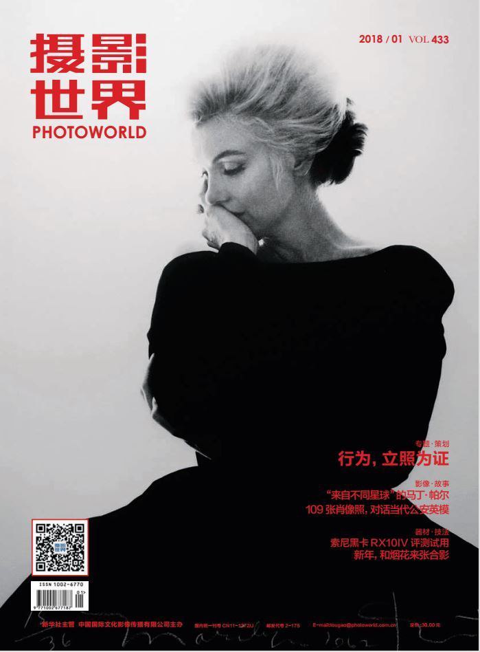 摄影世界-书籍-学习资料-电子书夸克网盘资源分享