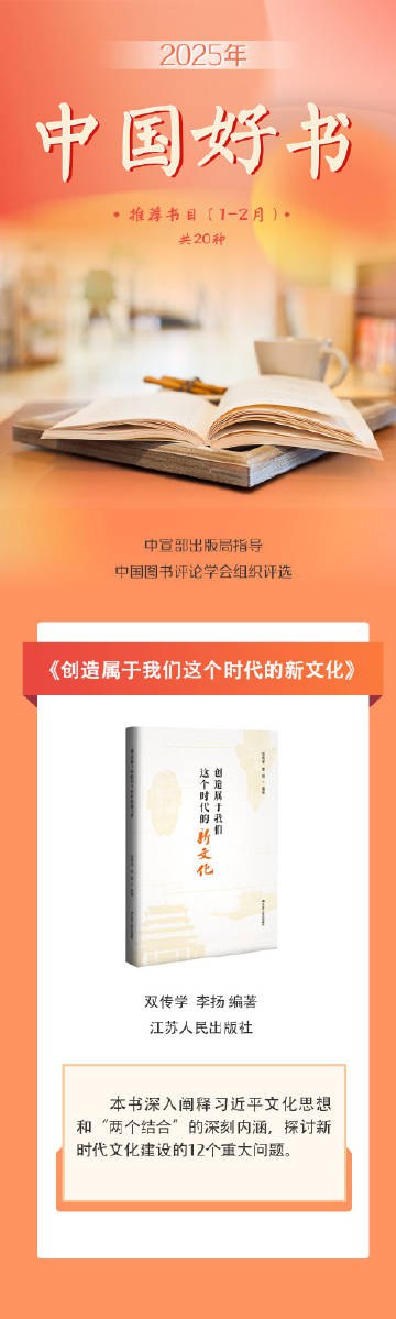 中外报刊+好书2.25-书籍-学习资料-电子书夸克网盘资源分享