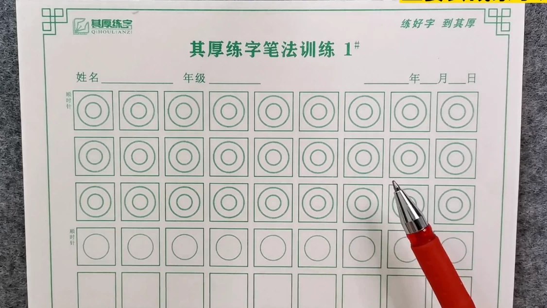 其厚正姿实战训练课-书籍-学习资料-电子书夸克网盘资源分享