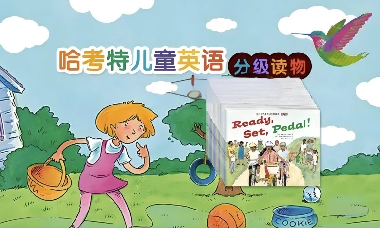 儿童英语分级读物哈考特 Harcourt GK-G6 (点读版)-书籍-学习资料-电子书夸克网盘资源分享