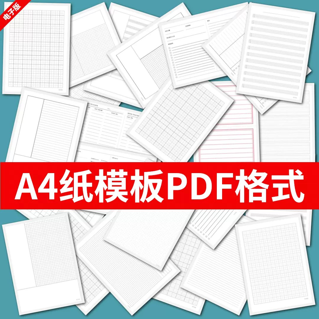 各种格式的纸（PDF）-书籍-学习资料-电子书夸克网盘资源分享