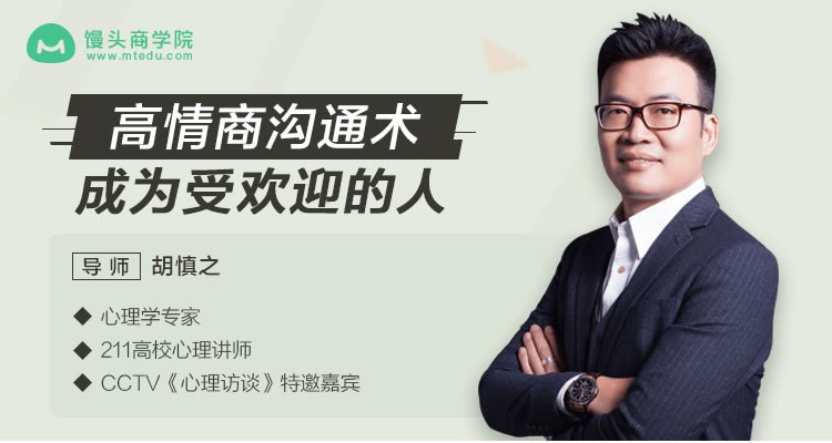 高情商沟通术：成为最受欢迎的人-书籍-学习资料-电子书夸克网盘资源分享