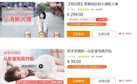 学习摄影合集-书籍-学习资料-电子书夸克网盘资源分享