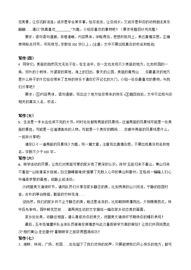 半镜-基础写作精练(完结)-书籍-学习资料-电子书夸克网盘资源分享