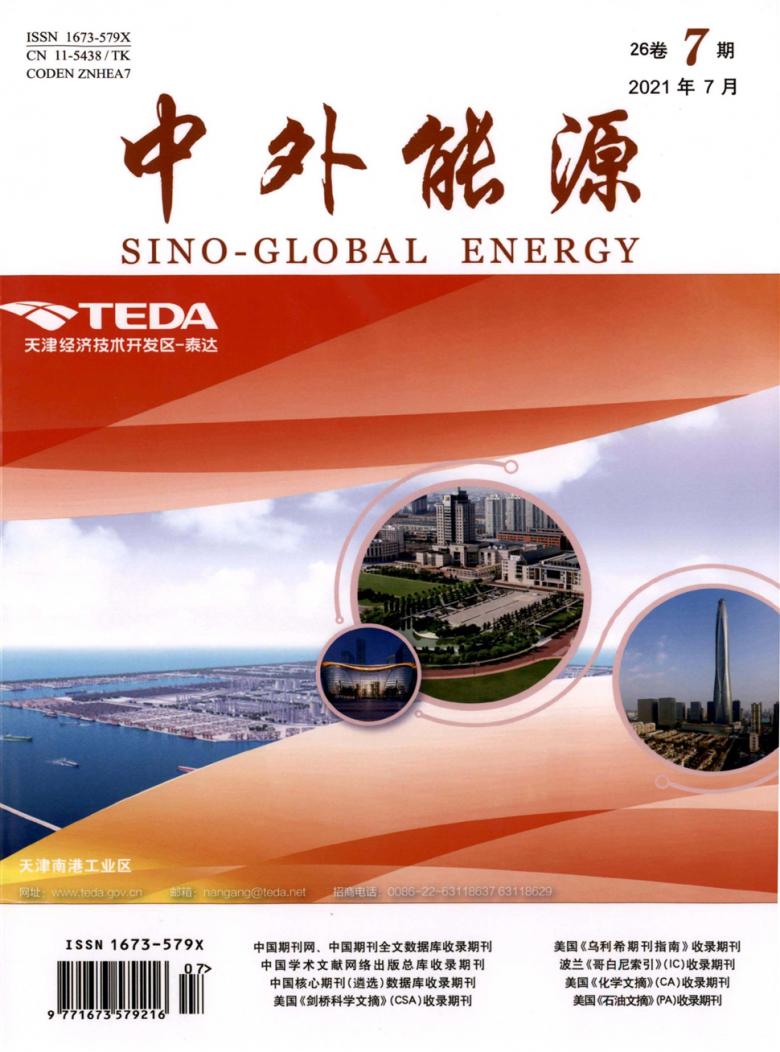 中外期刊2.7-书籍-学习资料-电子书夸克网盘资源分享