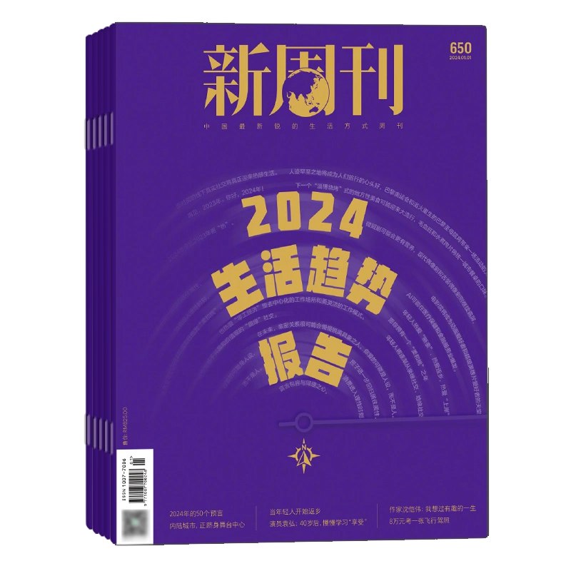 2025最新杂志和书籍-书籍-学习资料-电子书夸克网盘资源分享