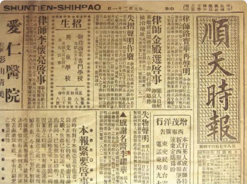 中外报刊2.5-书籍-学习资料-电子书夸克网盘资源分享