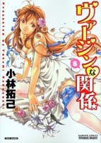 脸红心跳的关系-书籍-学习资料-电子书夸克网盘资源分享