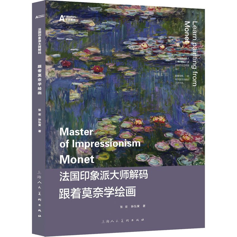 跟着大师看名画套装共3册 大众的艺术指南 解析名画 提高艺术造诣[pdf.epub]-书籍-学习资料-电子书夸克网盘资源分享