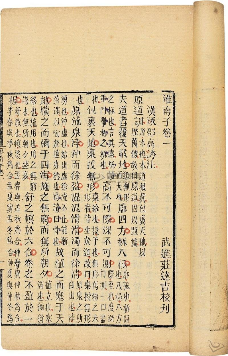 中国历史知识小丛书以史为骨 还历史原貌[pdf]-书籍-学习资料-电子书夸克网盘资源分享