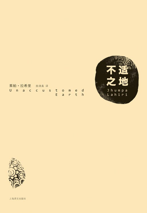 不适之地-书籍-学习资料-电子书夸克网盘资源分享