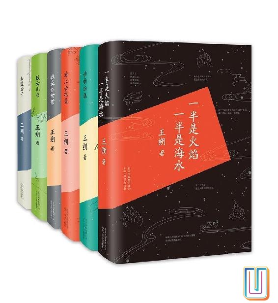 王朔精品合集王氏经典幽默的代表作[epub]-书籍-学习资料-电子书夸克网盘资源分享