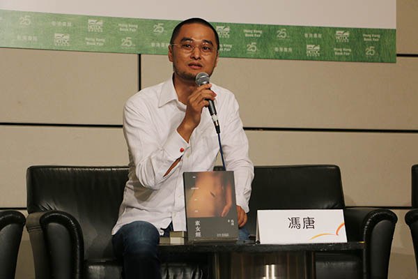 素女经冯唐-书籍-学习资料-电子书夸克网盘资源分享