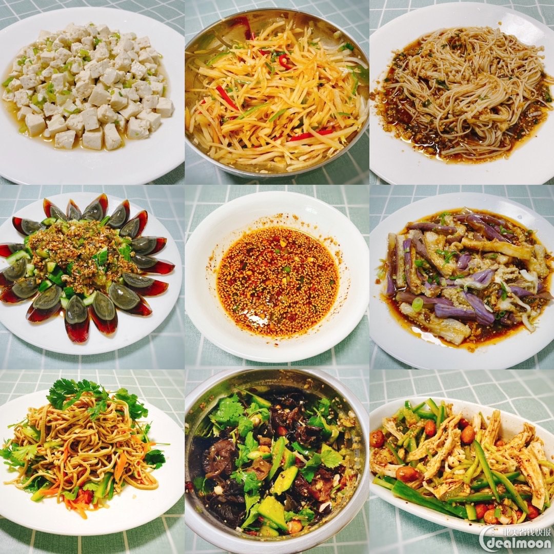 清爽凉拌-书籍-学习资料-电子书夸克网盘资源分享