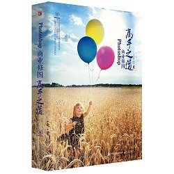 Photoshop商业修图高手之道-书籍-学习资料-电子书夸克网盘资源分享