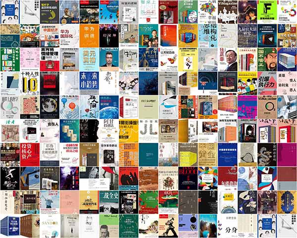 世界推理名家代表作(20册)高阶必读合集 最纯粹的逻辑推理[pdf]-书籍-学习资料-电子书夸克网盘资源分享