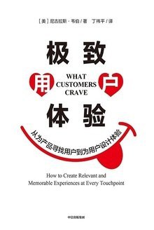 极致用户体验-书籍-学习资料-电子书夸克网盘资源分享